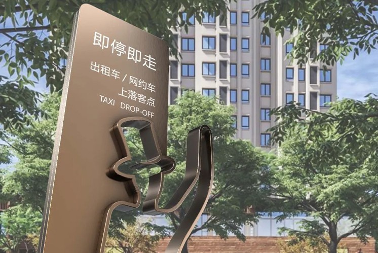 那些有結(jié)合創(chuàng)意的標(biāo)識標(biāo)牌設(shè)計，你一定沒有看過！