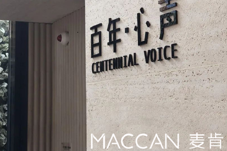 辦公樓標識設計需要哪些標識設計？